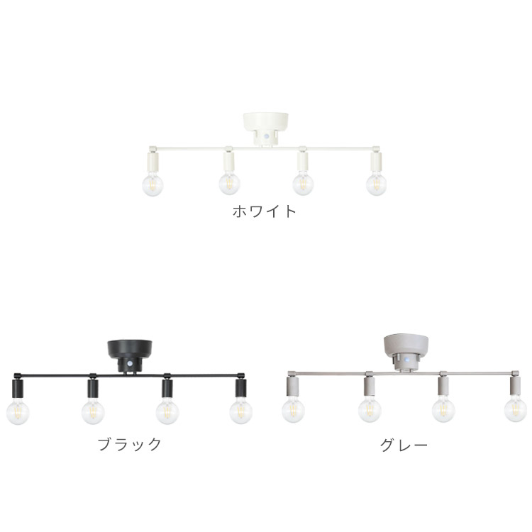 リモコン付き_シーリングライト_4灯_kirsikka_キルシッカ_aina_アイナ_北欧_デザイン_リビング照明_天井照明_照明_おしゃれ_照明器具