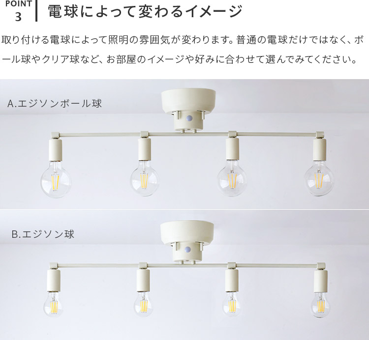 リモコン付き_シーリングライト_4灯_kirsikka_キルシッカ_aina_アイナ_北欧_デザイン_リビング照明_天井照明_照明_おしゃれ_照明器具