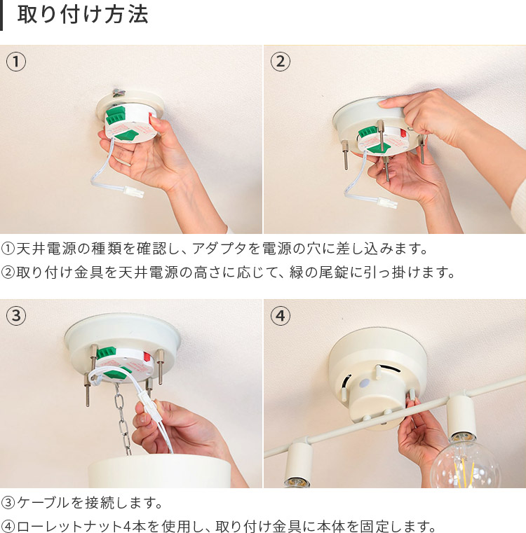リモコン付き_シーリングライト_4灯_kirsikka_キルシッカ_aina_アイナ_北欧_デザイン_リビング照明_天井照明_照明_おしゃれ_照明器具
