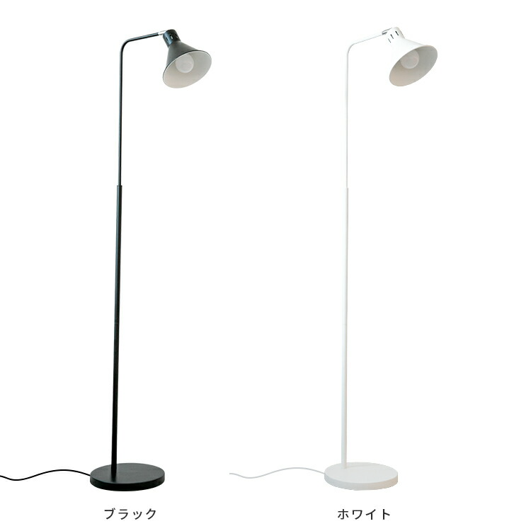 [LED電球付]フロアライト_1灯_アシュトンリモート_スマホ操作対応_TOLIGO_調光調色_調光式_照明器具_間接照明