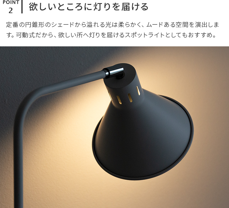 [LED電球付]フロアライト_1灯_アシュトンリモート_スマホ操作対応_TOLIGO_調光調色_調光式_照明器具_間接照明