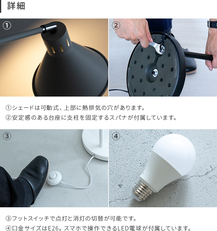 [LED電球付]フロアライト_1灯_アシュトンリモート_スマホ操作対応_TOLIGO_調光調色_調光式_照明器具_間接照明