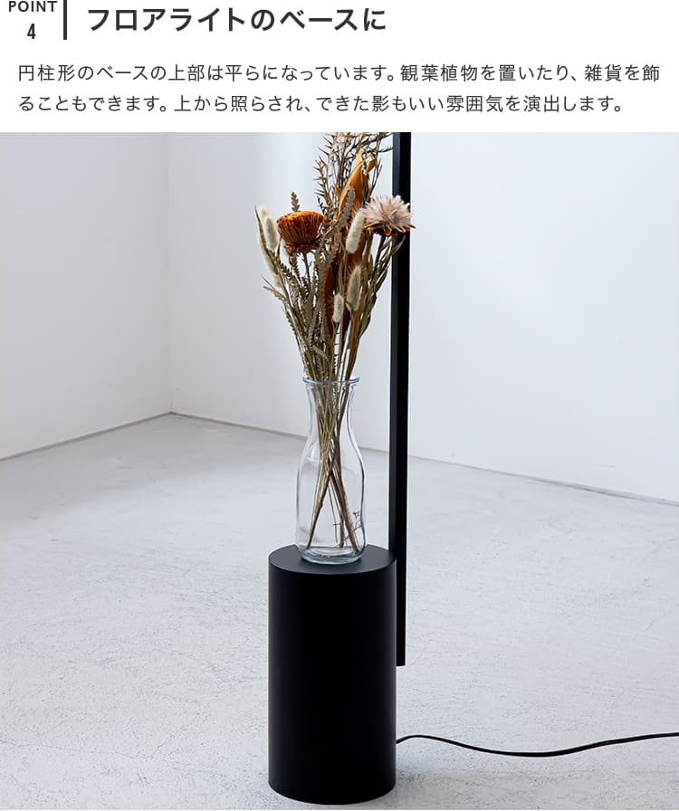フロアライト_1灯_リュネットフロア_Belled_北欧_フロアスタンド_フロアスタンドライト_E26_led_照明器具