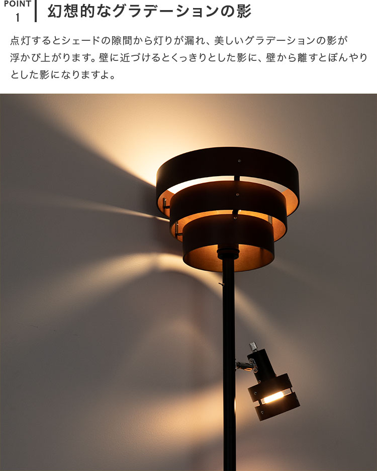 スタンド照明_レダ_アッパー_Belled_間接照明_アッパーライト_スタンドライト_フロアライト_フロアランプ_フロアスタンドライト