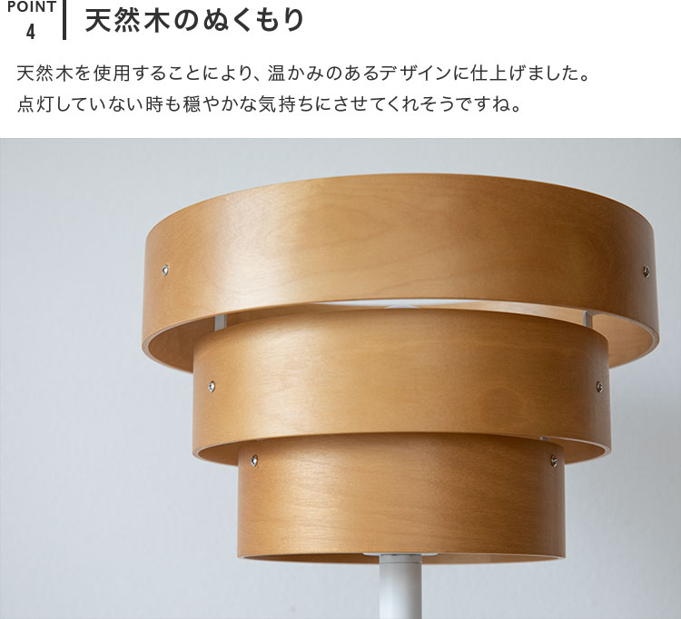 スタンド照明_レダ_アッパー_Belled_間接照明_アッパーライト_スタンドライト_フロアライト_フロアランプ_フロアスタンドライト