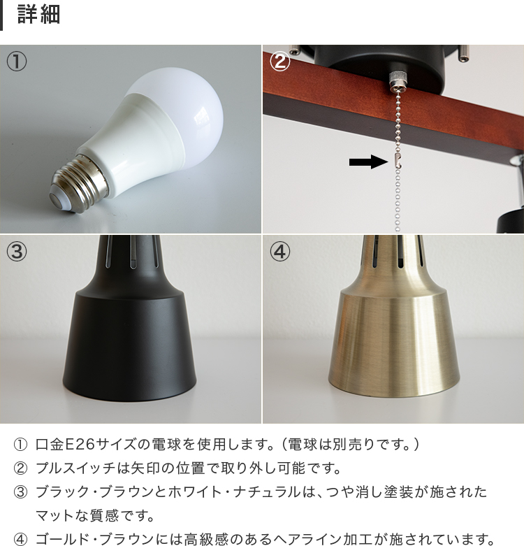シーリングライト 4灯 LED対応 ライトリー Belled おしゃれ照明 一人暮らし 天井照明 直付け 照明 照明器具 6畳 8畳 和室 和風 北欧