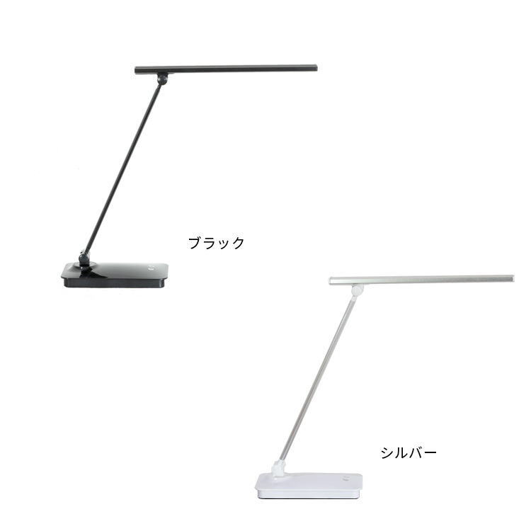 調光調色_スマホ充電可_LEDデスクライト_デスコ_Belled_テーブルライト_目に優しい_電気_照明_おしゃれ_照明器具