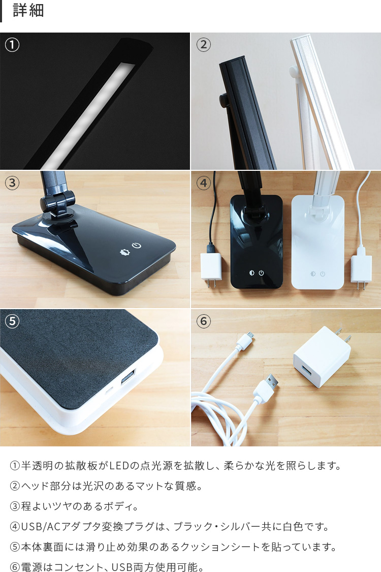 調光調色_スマホ充電可_LEDデスクライト_デスコ_Belled_テーブルライト_目に優しい_電気_照明_おしゃれ_照明器具
