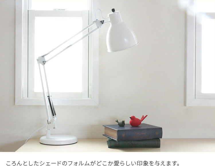 デスクライト_マンティス_Mantis_Belled_テーブルランプ_スタンドライト_デスクランプ_間接照明_ブックライト_リビング_寝室_照明器具_電気スタンド_おしゃれ_北欧_学習机_コンセ