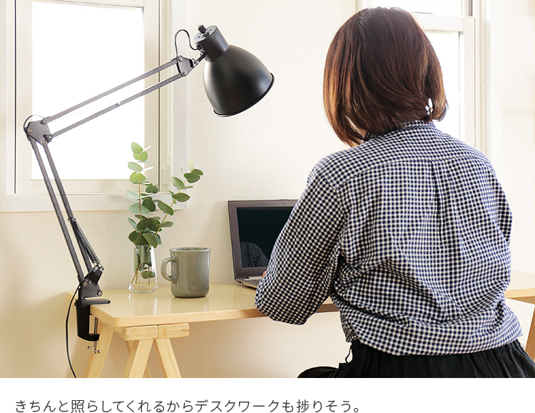 デスクライト_マンティス_Mantis_Belled_テーブルランプ_スタンドライト_デスクランプ_間接照明_ブックライト_リビング_寝室_照明器具_電気スタンド_おしゃれ_北欧_学習机_コンセ